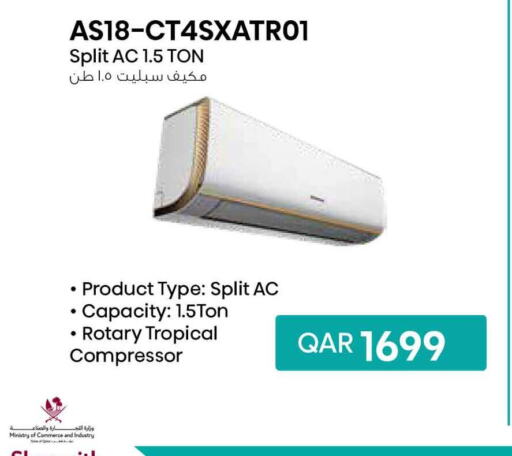  AC  in Safari Hypermarket in Qatar - Umm Salal