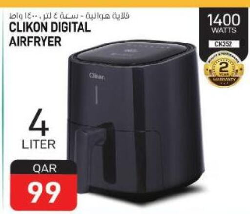 CLIKON Air Fryer  in كنز ميني مارت in قطر - أم صلال