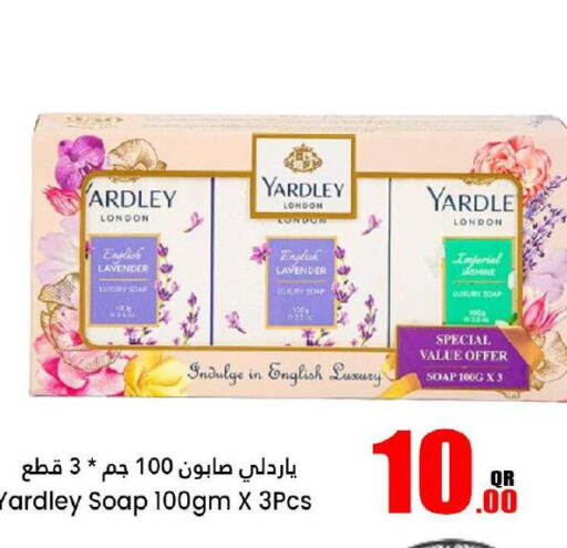 YARDLEY   in Dana Hypermarket in Qatar - Umm Salal