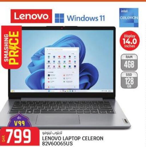 LENOVO Laptop  in Kenz Mini Mart in Qatar - Al Shamal