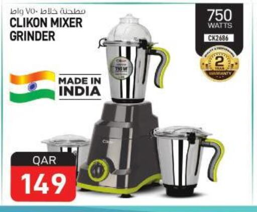 CLIKON Mixer / Grinder  in كنز الدوحة هايبرماركت in قطر - الشحانية
