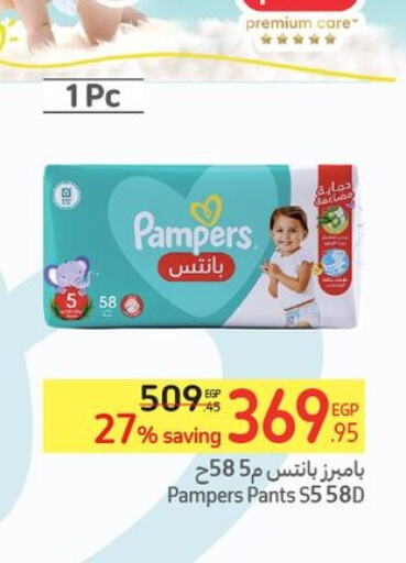 Pampers   in Carrefour  in Egypt - Cairo