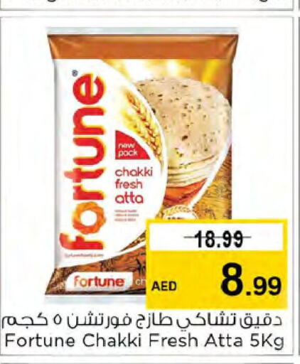 FORTUNE Atta  in Nesto Hypermarket in UAE - Sharjah / Ajman
