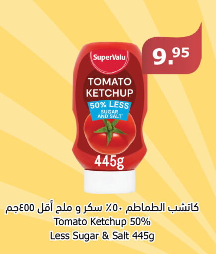  Tomato Ketchup  in الراية in مملكة العربية السعودية, السعودية, سعودية - بيشة