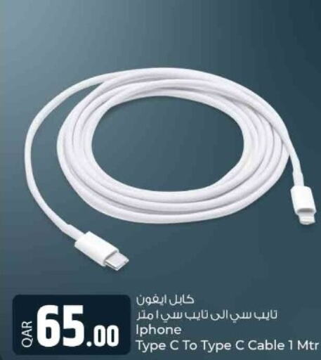 APPLE Cables  in روابي هايبرماركت in قطر - الريان