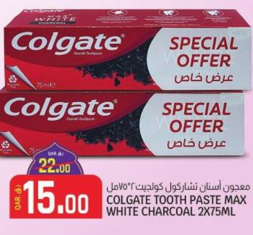 COLGATE Toothpaste  in كنز ميني مارت in قطر - الشمال