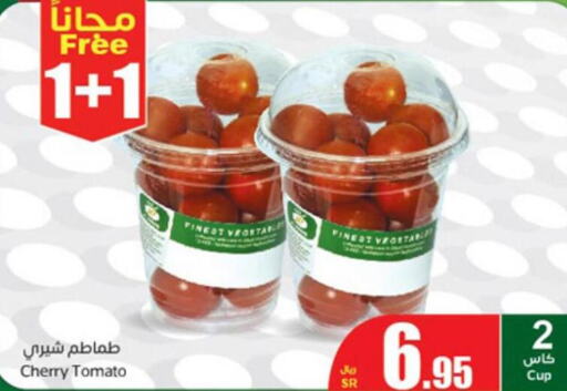  Tomato  in أسواق عبد الله العثيم in مملكة العربية السعودية, السعودية, سعودية - خميس مشيط