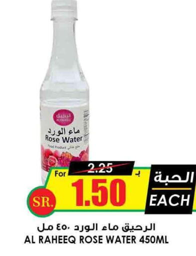  All Purpose Flour  in أسواق النخبة in مملكة العربية السعودية, السعودية, سعودية - الخبر‎