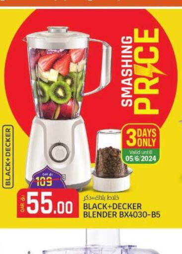 BLACK+DECKER Mixer / Grinder  in Kenz Mini Mart in Qatar - Al Rayyan