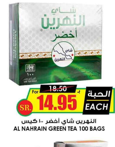  Tea Bags  in أسواق النخبة in مملكة العربية السعودية, السعودية, سعودية - المنطقة الشرقية