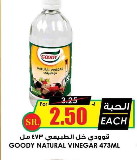 GOODY Vinegar  in Prime Supermarket in KSA, Saudi Arabia, Saudi - Abha