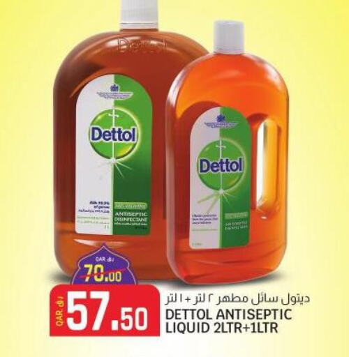 DETTOL Disinfectant  in Kenz Doha Hypermarket in Qatar - Al Daayen
