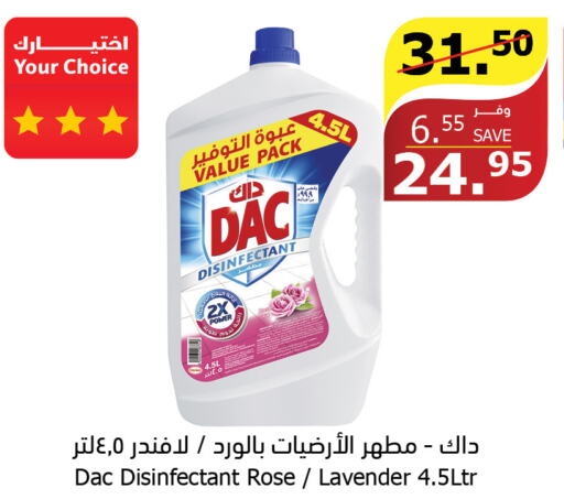 DAC Disinfectant  in Al Raya in KSA, Saudi Arabia, Saudi - Jazan