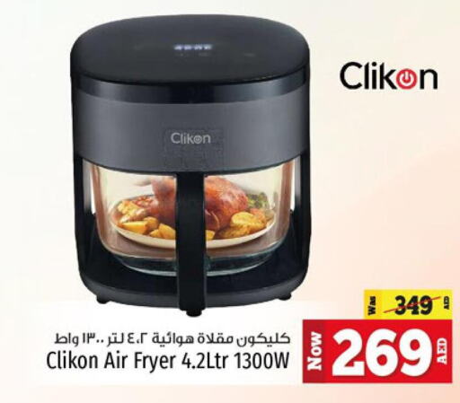 CLIKON Air Fryer  in Kenz Hypermarket in UAE - Sharjah / Ajman