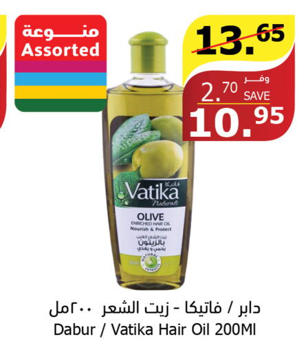 DABUR Hair Oil  in Al Raya in KSA, Saudi Arabia, Saudi - Ta'if