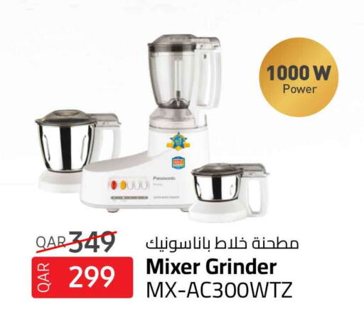 PANASONIC Mixer / Grinder  in Safari Hypermarket in Qatar - Al-Shahaniya