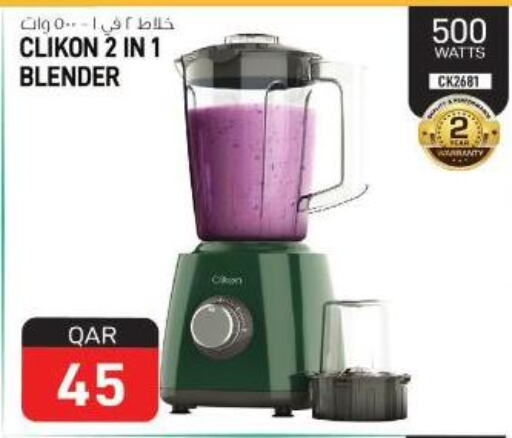 CLIKON Mixer / Grinder  in Kenz Mini Mart in Qatar - Umm Salal