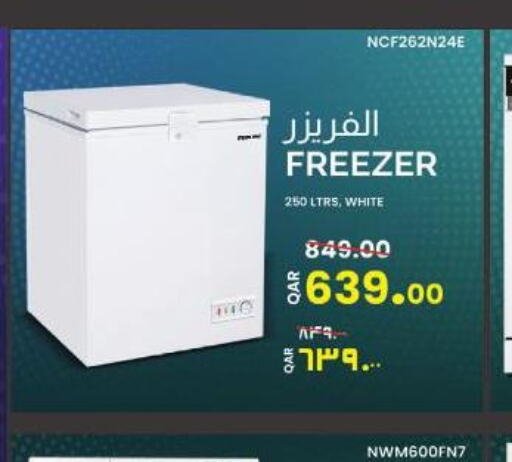  Freezer  in كنز الدوحة هايبرماركت in قطر - الخور