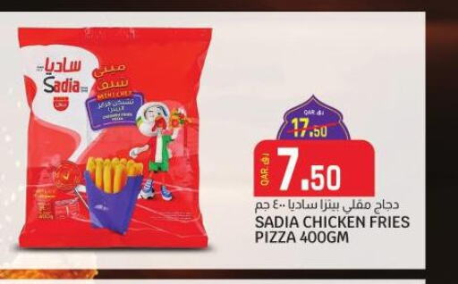 SADIA Chicken Bites  in السعودية in قطر - الريان