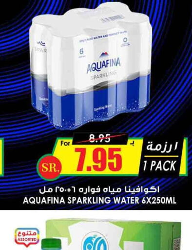 AQUAFINA   in Prime Supermarket in KSA, Saudi Arabia, Saudi - Tabuk