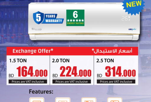 SUPER GENERAL   in Y.K. Almoayyed & Sons ( Electronics) in Bahrain