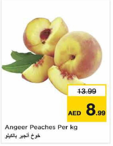  Peach  in Nesto Hypermarket in UAE - Fujairah