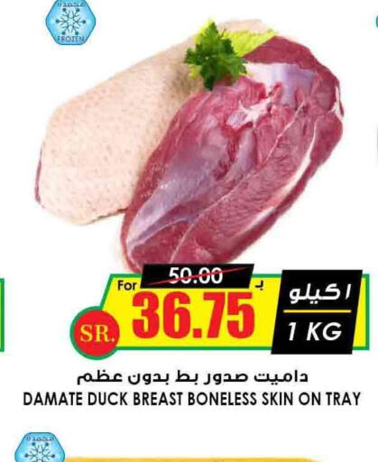  Camel meat  in Prime Supermarket in KSA, Saudi Arabia, Saudi - Al Duwadimi