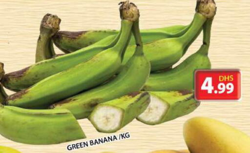  Banana Green  in جراند هايبر ماركت in الإمارات العربية المتحدة , الامارات - الشارقة / عجمان