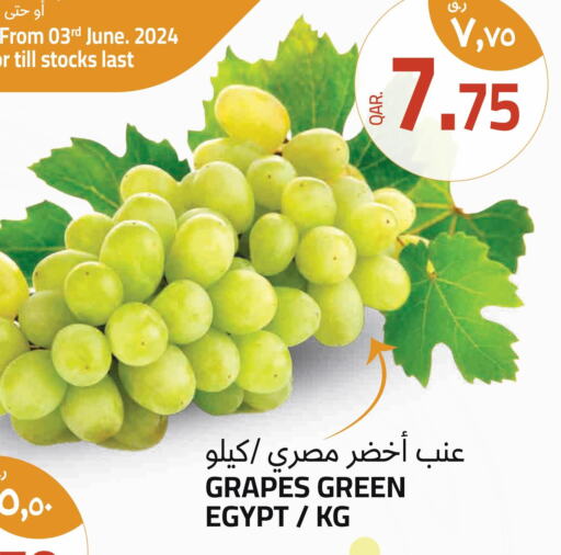  Grapes  in Saudia Hypermarket in Qatar - Umm Salal