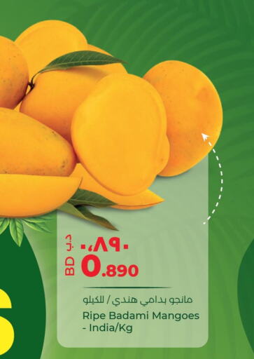  Mangoes  in LuLu Hypermarket in Bahrain