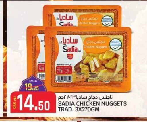 SADIA Chicken Nuggets  in Saudia Hypermarket in Qatar - Al Rayyan