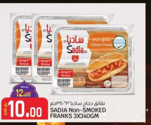 SADIA Chicken Franks  in Saudia Hypermarket in Qatar - Umm Salal
