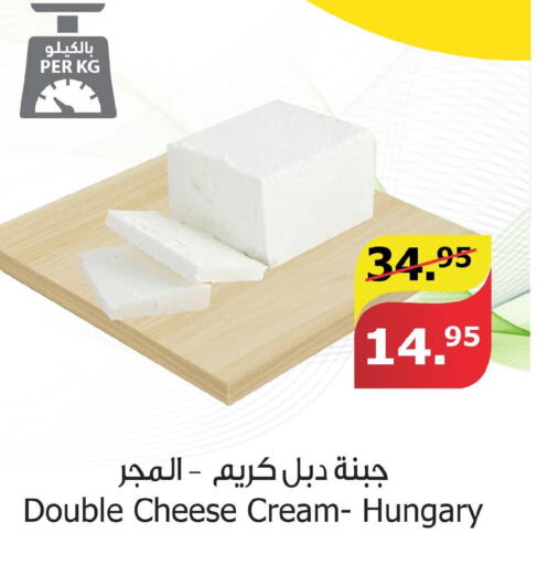  Cream Cheese  in الراية in مملكة العربية السعودية, السعودية, سعودية - جازان