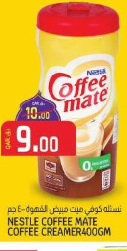 COFFEE-MATE Coffee Creamer  in السعودية in قطر - الريان