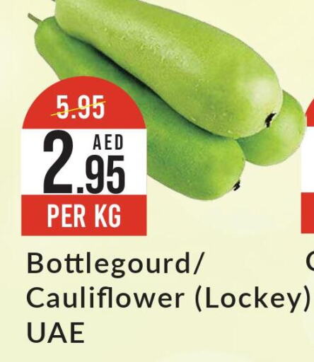  Cauliflower  in ويست زون سوبرماركت in الإمارات العربية المتحدة , الامارات - أبو ظبي