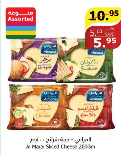 ALMARAI Slice Cheese  in Al Raya in KSA, Saudi Arabia, Saudi - Khamis Mushait