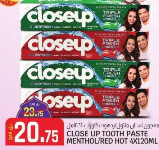 CLOSE UP Toothpaste  in كنز ميني مارت in قطر - الضعاين