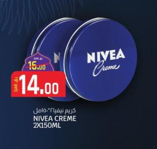 Nivea Face cream  in كنز الدوحة هايبرماركت in قطر - الدوحة