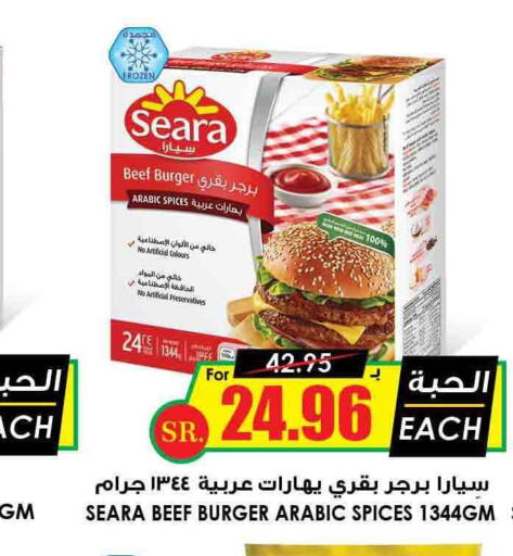 SEARA Beef  in Prime Supermarket in KSA, Saudi Arabia, Saudi - Yanbu