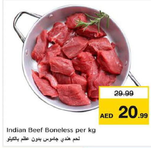  Beef  in Last Chance  in UAE - Sharjah / Ajman