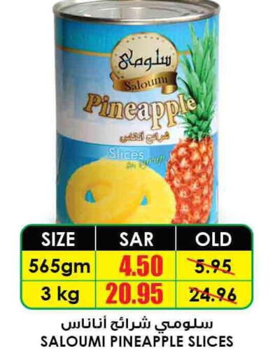 APPLE Earphone  in Prime Supermarket in KSA, Saudi Arabia, Saudi - Khafji