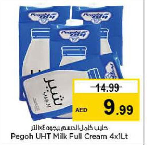  Long Life / UHT Milk  in لاست تشانس in الإمارات العربية المتحدة , الامارات - الشارقة / عجمان