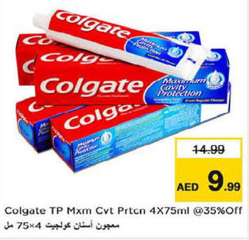 COLGATE Toothpaste  in لاست تشانس in الإمارات العربية المتحدة , الامارات - الشارقة / عجمان