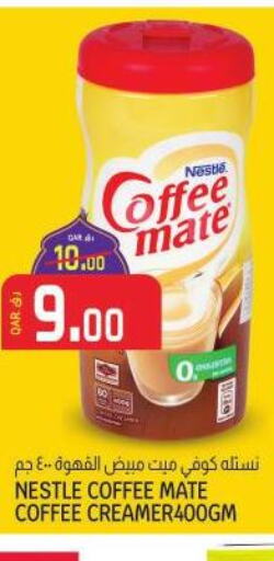 COFFEE-MATE Coffee Creamer  in كنز الدوحة هايبرماركت in قطر - الريان