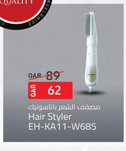 PANASONIC Hair Appliances  in Saudia Hypermarket in Qatar - Al Rayyan