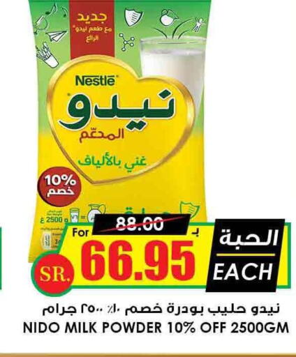 NIDO Milk Powder  in Prime Supermarket in KSA, Saudi Arabia, Saudi - Bishah