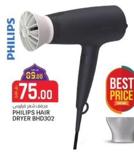 PHILIPS Hair Appliances  in Saudia Hypermarket in Qatar - Al Rayyan