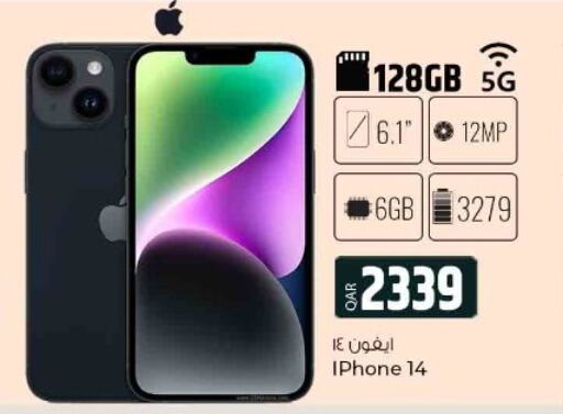 APPLE iPhone 14  in الروابي للإلكترونيات in قطر - الدوحة