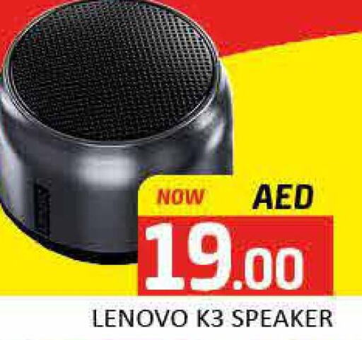 LENOVO Speaker  in مانجو هايبرماركت in الإمارات العربية المتحدة , الامارات - دبي