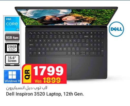 DELL Laptop  in Safari Hypermarket in Qatar - Umm Salal